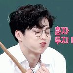 [EXO] 약란 <b>이런</b><b>패턴</b>인듯