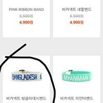 [워너원] 이거 강다니엘이 <b>프듀</b>에서 찬 팔찌 맞나요??