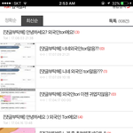 [댓글부탁해] 외국인<b>토리</b>안다추반 ㄱ ㄱ