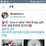 [방탄소년단] +추가) 눈<b>복숭아</b>님 정국이 생일 서포트 한 거 봤어...