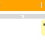 [EXO] 안녕하세용 워너블입니다