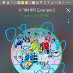 [강다니엘] 워너원고 선공개 영상 떴다!
