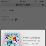 [워너원] ㅅㄷ 나 <b>떡볶이</b> 먹으면서 엠카본다