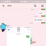 [EXO] <b>용돈</b>주기로하고 동생꼬심