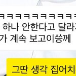 [EXO] <b>이</b> <b>씨</b>밯련 어떡해야함?