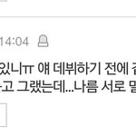 [BAP] 톡선에주변에<b>연예인글</b>에