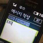 [EXO] <b>투지</b>로도함