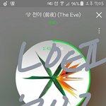 [EXO] <b>짜증</b><b>날</b>땐 스밍을 돌려