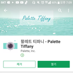 [드루와] 유료<b>필터</b> 또 뚤렸어!