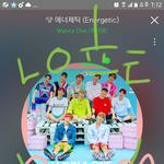 [강다니엘] 꺅 장하다 뎁 했다!!!!