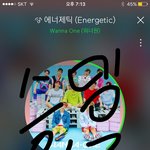 [워너원] 에너제틱은 계속 무대 <b>설</b> 노래니까