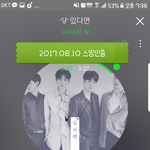[뉴이스트] ㅅㄷ 팬<b>미팅</b>