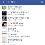 [드루와] 얘들아 페북 페이지 한 번씩 신고 누르고 가줘