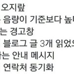 [댓글부탁해] 너희 부모님이 제일많이하시는말씀 뭐야?