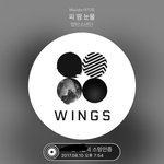 [방탄소년단] 8시 가출각인데..