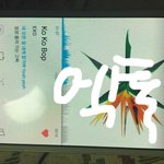 [EXO] 뮤비한번보면 <b>조</b>회수 몇천씩 올라감
