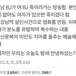 갓<b>건배</b>입니다.