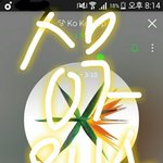 [EXO] <b>니</b>들신쵸온 공2개<b>팬</b>싸
