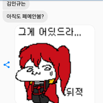 [EXO] 엑톡년들을 위한 유용한 이모티콘 모음