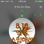 [EXO] 암카보니 노래 별로던데..심지어 지겹더라