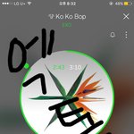 [EXO] 니네 <b>도용</b>방지 글씨 뭘로 써?