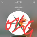 [EXO] 그로 몰려와서 추천 누르는 거잖아 너넨