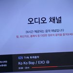 [EXO] <b>TV</b> 속 화제의 음악이래 아핫!