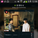 [세븐틴] 타<b>팬</b>입니당