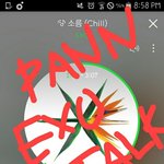 [EXO] 팬싸 끝나자마자 <b>리</b><b>팩</b> 준비하지 않을까?