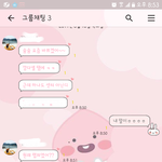 [강다니엘] ㅅㄷ 누가봐도 그렇게 보이는구나...