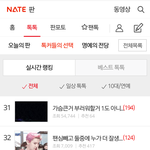 [EXO] ㅇㄴㅇ <b>라이</b>ㄱㄹ 이랑 찬열이랑 누가 <b>더</b> 잘생겼녜