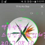 [EXO] <b>새끼들</b>아 스밍인증하면 안되냐?