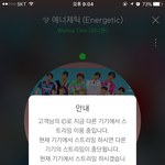 [워너원] 윙깅이 엄마보고싶대 <b>ㅠ</b> <b>ㅠ</b>