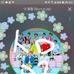 [워너원] 이짤 <b>우진</b>이 왜 없나 했는데