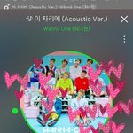 [워너원] <b>가을</b>까지 언제기다랴ㅠㅠㅠㅠㅠㅠ
