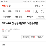 [EXO] <b>옛날글</b>보다가 조카귀여운새끼발견