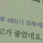 [드루와] 나 오늘 애나벨 봤는데 <b>심장</b>약한애들 보지마ㄹㅇ