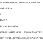 [댓글부탁해] 원더걸스한테 아직도 <b>열폭</b>하는 소녀시대.JPG