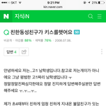 [댓글부탁해] 애들아 ㅅㅂ이거나만설렘?