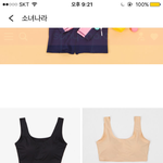 제발 골라줘