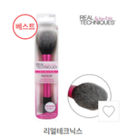 [드루와] 리어테크닉 이<b>브러쉬</b> 어때?