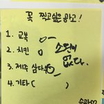 [세븐틴] <b>제주</b>3다수만 하면 되겠네^^^