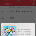 [워너원] <b>소두</b>즈 선물받고 현타옴ㅋㅋㅋㅋㅋㅋㅋ