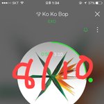 [EXO] 조카 극혐임