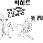 [방탄소년단] 누가 떡밥정리해서 올려줬으면..