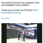 [EXO] 필리핀 전부통령 코코밥<b>추심</b>