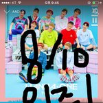 [워너원] 안녕하세요 워너원 <b>남</b>팬입니다..