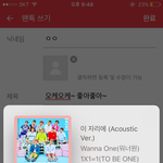 [워너원] 오케오케~ 좋아좋아~