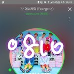 [강다니엘] 끌올미안)여기 정화 한번만 해주라