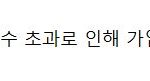 [방탄소년단] 도와줘 뭐가 문젤까..